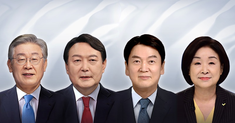 The four major candidates in the nation's 20th presidential election are (from left) Lee Jae-myung of the Democratic Party of Korea, Yoon Suk-yeol of the People Power Party, Ahn Cheol-soo of the People's Party and Sim Sang-jung of the Justice Party. (Yonhap News)