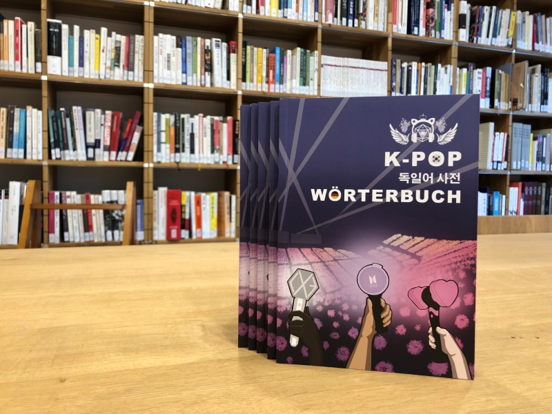 The Korean Cultural Center in Germany has published a 