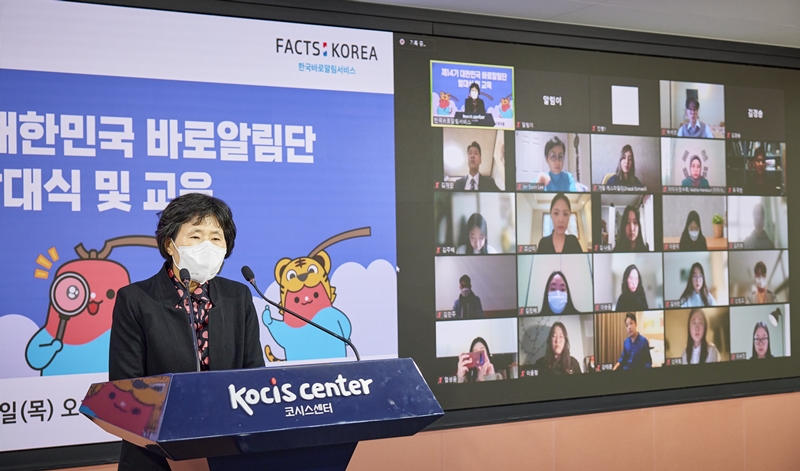 Korean Culture and Information Service Director Park Myeongsun on March 17 delivers a speech at the 14th induction ceremony for the volunteer group Friends of Korea.
