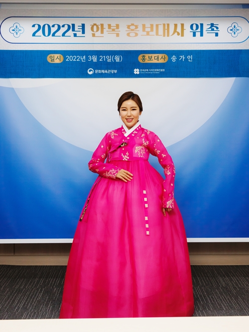 Singer Song Ga-in on March 21 was appointed promotional ambassador for Hanbok (traditional clothing) this year.