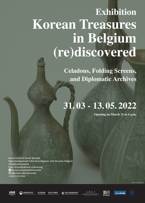 The Korean Cultural Center (KCC) in Belgium from March 31 to May 13 will hold the exhibition 