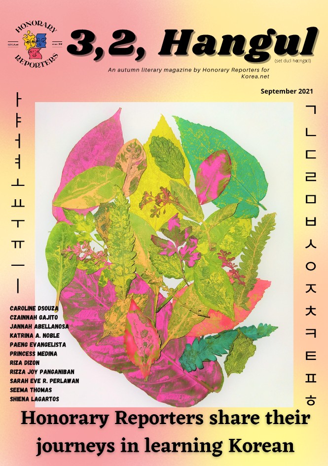 This is the cover of the fall magazine for the September mission last year put together by Seema Thomas from India and 10 Honorary Reporters from the Philippines. 