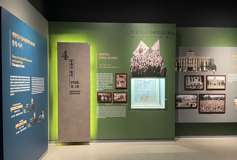 The National Memorial of the Korean Provisional Government on April 11 was opened at the former presidential villa of Cheong Nam Dae, in Cheongju, Chungcheongbuk do Province. 
