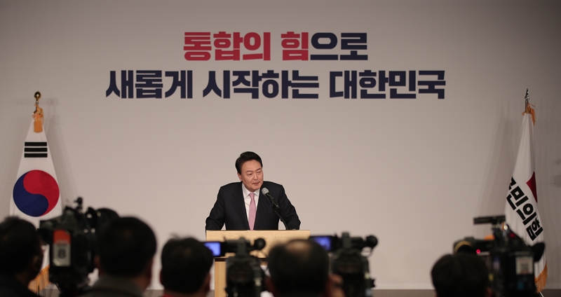 President-elect Yoon Suk Yeol's incoming administration has released its vision for national governance. 