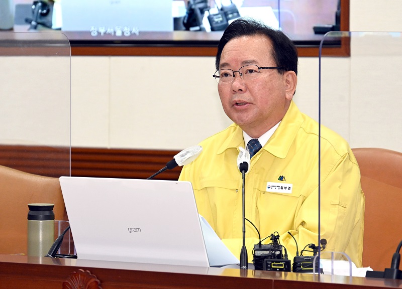 Prime Minister Kim Boo-kyum on April 29 in a meeting of the Central Disaster and Safety Countermeasures Headquarters at Government Complex-Seoul announced that the outdoor mask mandate will be lifted from May 2. 