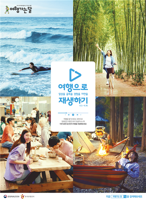 'Poster for 