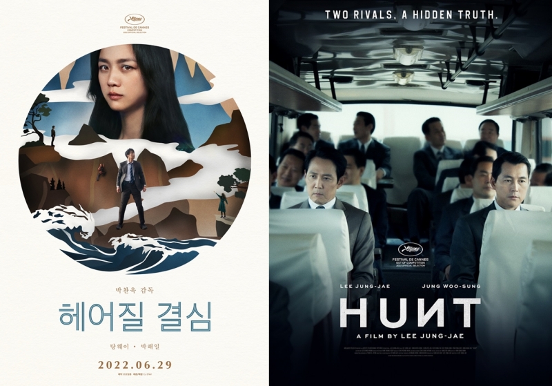 The official posters for 