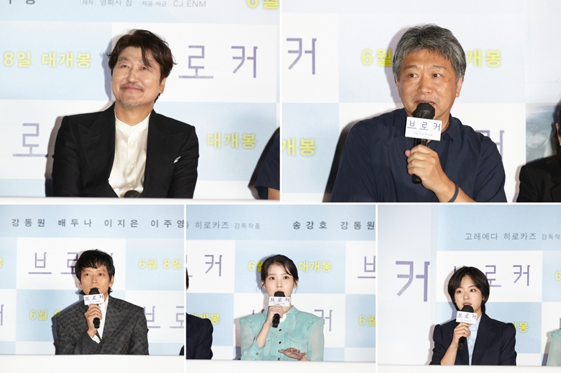 Actor Song Kang-ho (clockwise from left), director Hirokazu Kore-eda, and fellow cast members Lee Joo-young, Lee Ji-eun and Gang Dong-won on May 31 respond to reporters' questions at the domestic premiere of 