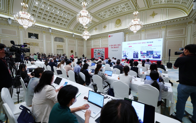 A news conference for the 