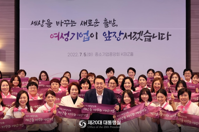 President Yoon Suk Yeol on July 5 attends an event for the inaugural Women Entrepreneurs' Week at KBIZ Hall of the Korea Federation of SMEs in the Yeouido area of Seoul's Yeongdeungpo-gu District..
