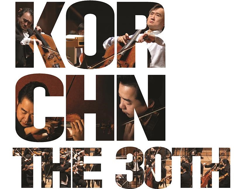 The Ministry of Culture, Sports and Tourism on Aug. 24 will host a concert jointly with the Korean Foundation for International Cultural Exchange to commemorate the 2021-22 Year of Cultural Exchange between Korea and China and the 30th anniversary of bilateral ties at Lotte Concert Hall in Seoul's Songpa-gu District
