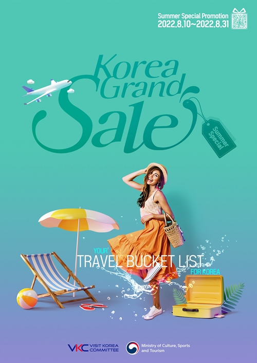 This is the promotional poster for the summer edition of Korea Grand Sale. (Ministry of Culture, Sports and Tourism) 