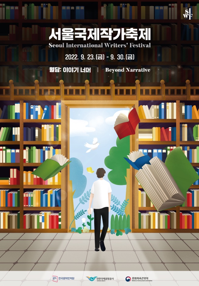 This is the promotional poster for the 2022 Seoul International Writers' Festival (LTI Korea) 