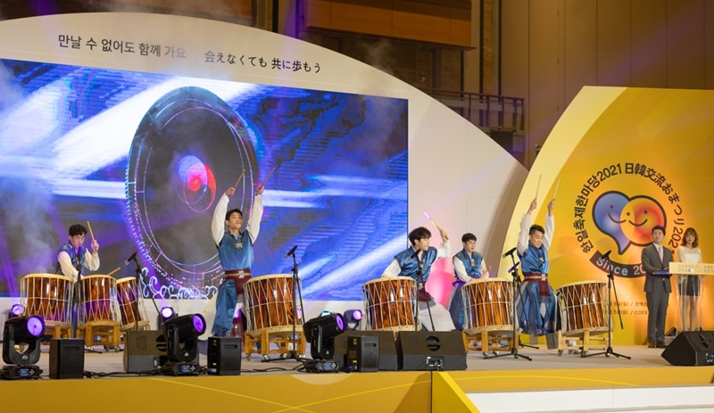 The Korea-Japan Festival will be held in Tokyo on Sept. 24 and Seoul the next day. Shown is a scene from last year's edition in Seoul. 