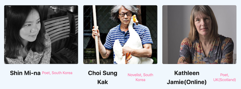  The official program displays photos of the three writers participating in this session.