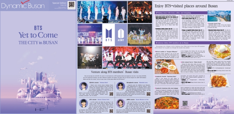 Busan Metropolitan City on Oct. 11 released special editions of its English- (pictured) and Japanese-language newspapers titled 