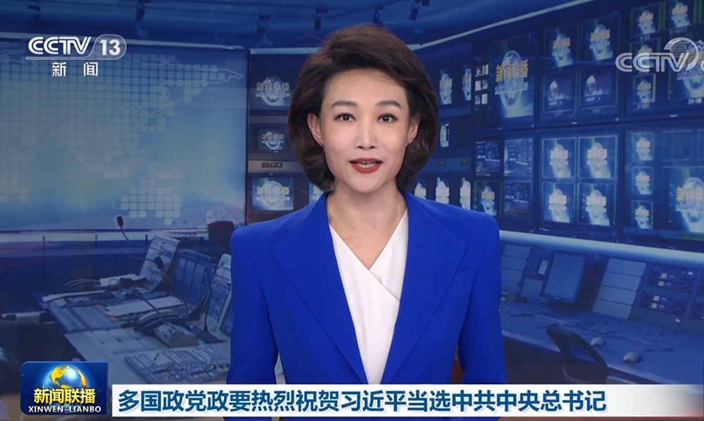 The public Chinese network CCTV on Oct. 25 reported that President Yoon Suk Yeol sent a letter to Chinese President Xi Jinping congratulating him on his reelection. (Screen capture from CCTV website) 