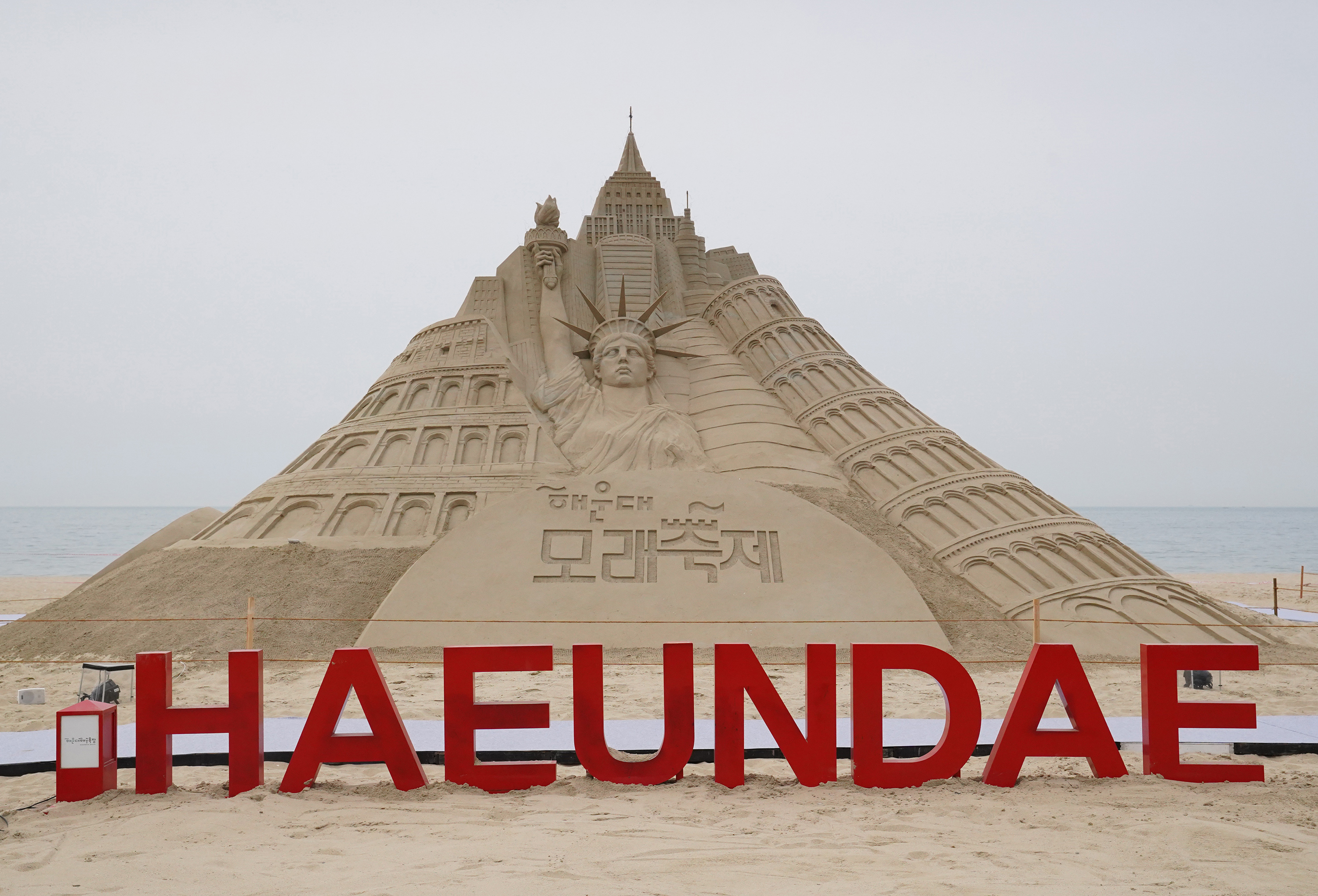 The main sculpture of the 2022 Haeundae Sand Festival that Ji Dae Young made became a photo spot for toursitst. 