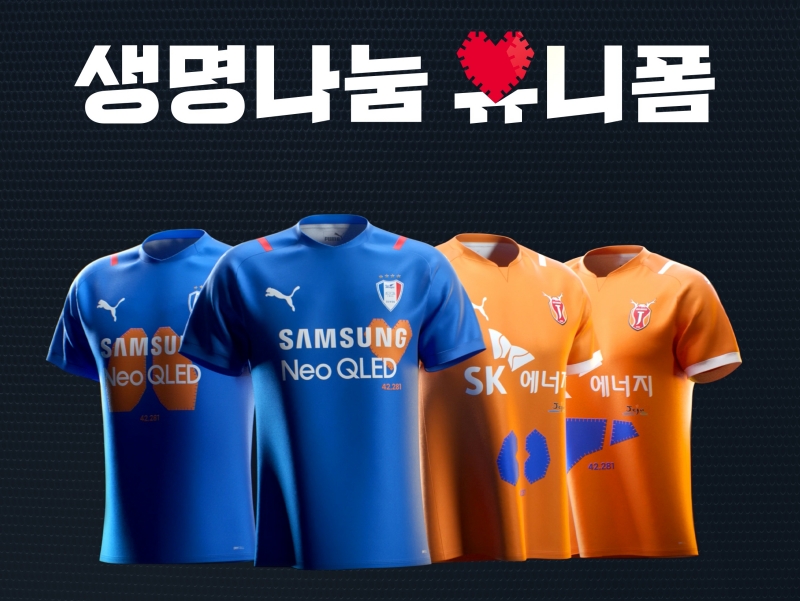 hese shirts are from last year's 