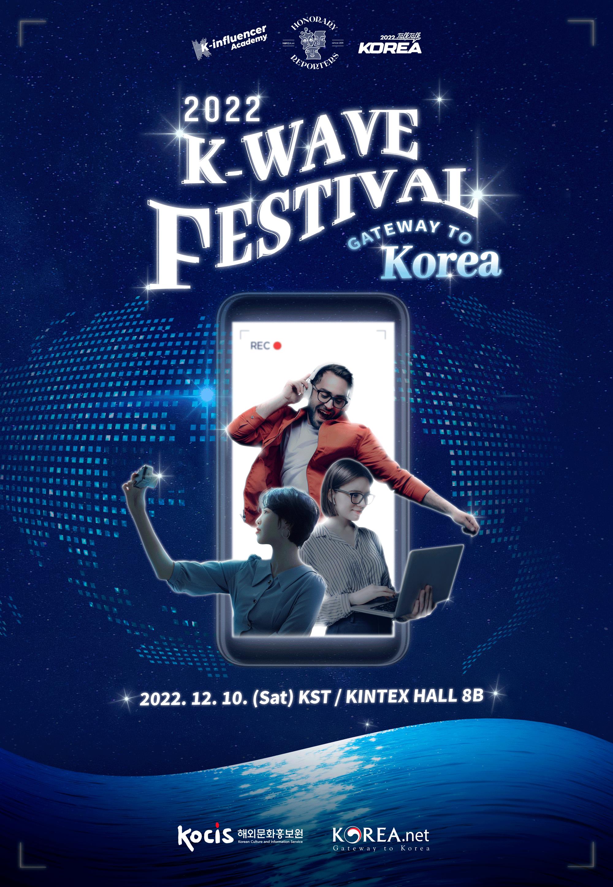 The Korean Culture and Information Service on Dec. 10 will host the 2022 K-wave Festival at Exhibition Hall 2 of the Korea International Exhibition Center, aka KINTEX, in Goyang, Gyeonggi-do Province.