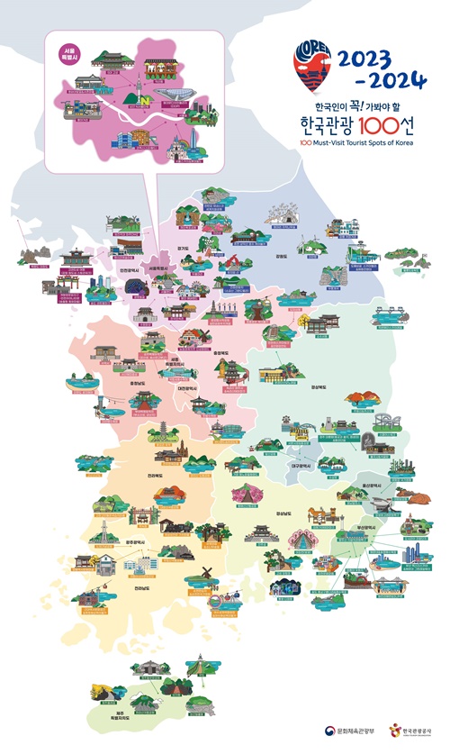 This is a map of the top 100 tourist attractions in Korea for 2023-24. (Korea Tourism Organization) 