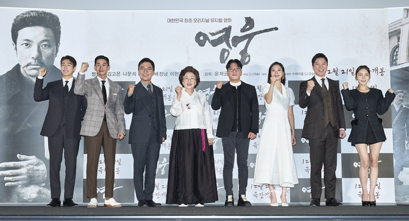 The screening and news conference for the film 