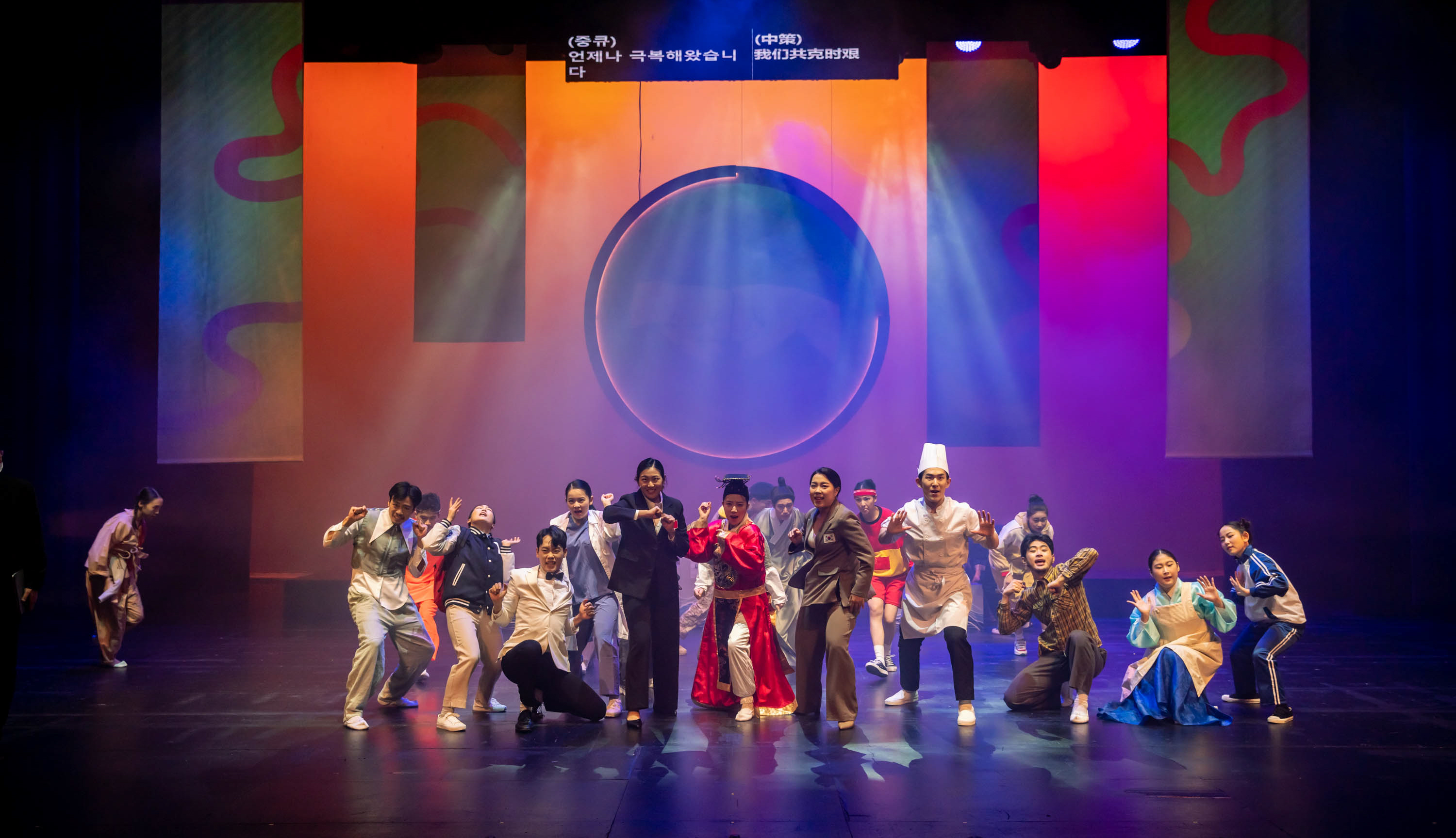 Young artists from Korea and China in October perform the creative play 