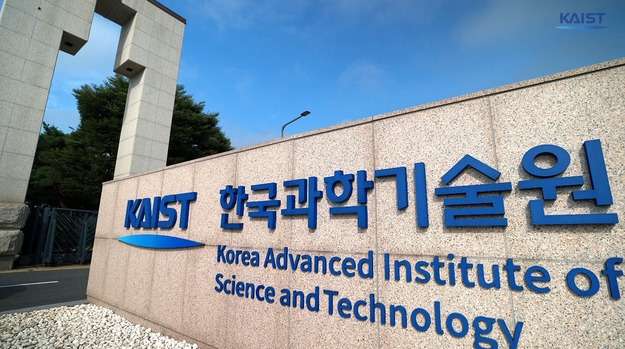 The Ministry of Justice from this year will implement a fast-track system to grant permanent residence or citizenship to foreign human resources possessing outstanding capacity in science and technology. Shown is the front sign of the Korea Advanced Institute of Science and Technology (KAIST). (KAIST's official Facebook page)