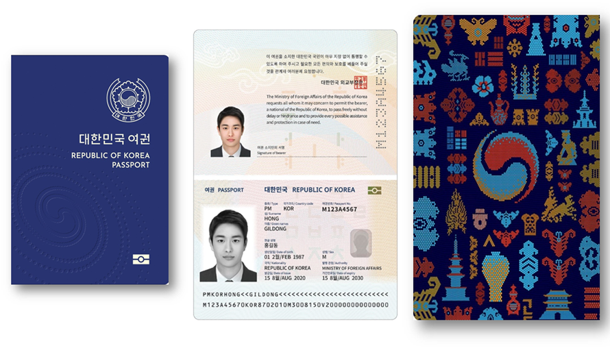 These are prototypes of the next generation of the Korean passport. (Ministry of Foreign Affairs)
