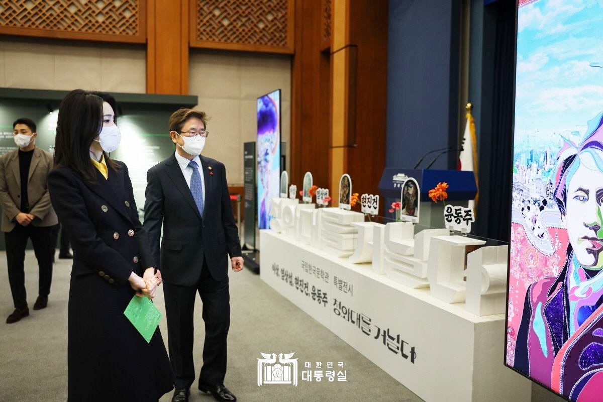 First lady Kim Keon Hee on Jan. 9 visits Chunchugwan, the media center at the former presidential compound of Cheong Wa Dae in Seoul, to see the literary exhibition 