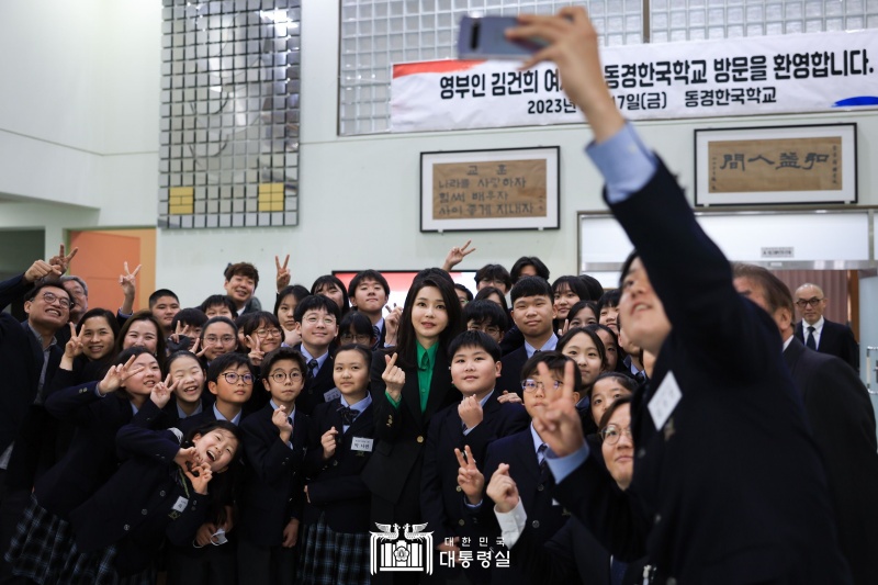 First lady Kim Keon Hee on March 17 takes a photo with students at Tokyo Korean School in the city's Shinjuku district. (Politics has borders but not culture and education,