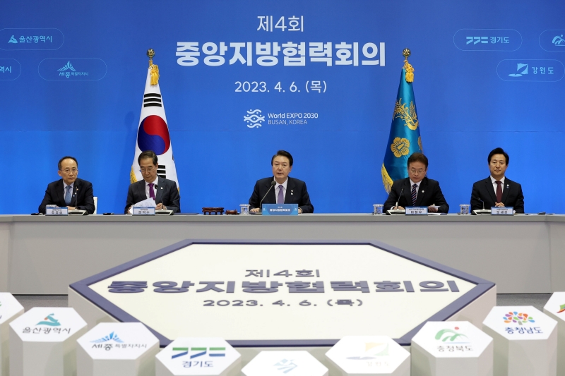 President Yoon Suk Yeol (center) on April 6 chairs the fourth meeting of central and local government cooperation councils at the Busan Exhibition and Convention Center, or BEXCO, in Busan's Haeundae-gu District. (Office of the President) 