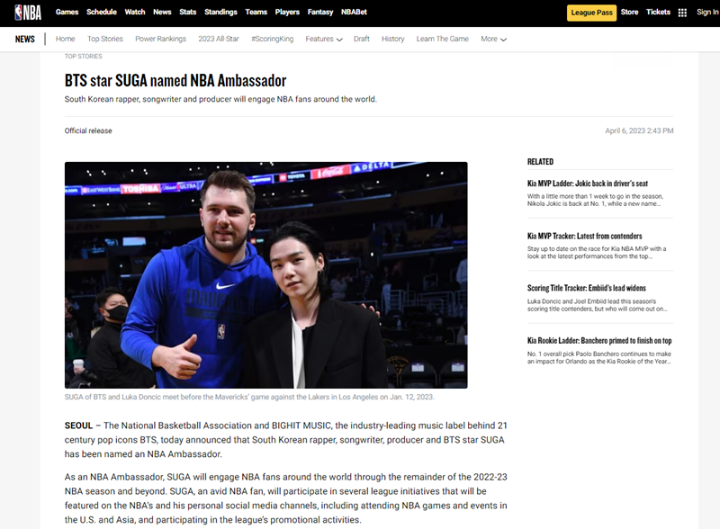 The U.S. National Basketball Association (NBA) on April 6 said on its official website that it named Suga of BTS as an ambassador. (Screen capture from NBA's official website)