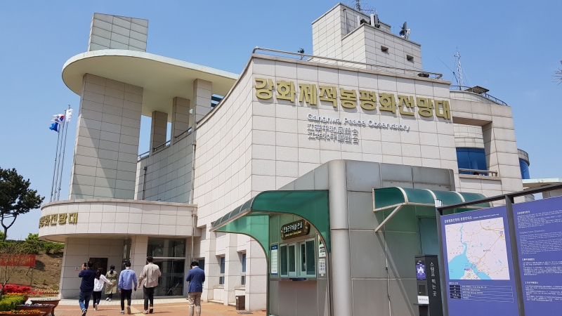 Rising 118 m high, Ganghwa Peace Observatory in the village of Cheolsan-ri in Yangsanmyeon Township of Incheon's Ganghwa-gun County is the island's northernmost point, from where North Korea seems closer. (Kim Hyelin)