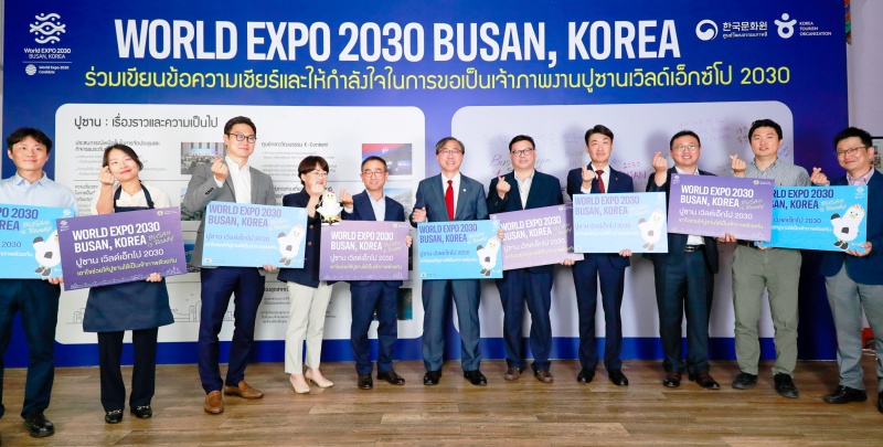 Korean Ambassador to Thailand Moon Seoung-hyun (center) and figures from Korean corporations doing business in the country on the morning of May 2 give the finger heart gesture to wish for Busan's successful bid to host the 2030 World Expo at an exhibition promoting the campaign at the Korean Cultural Center in Bangkok.