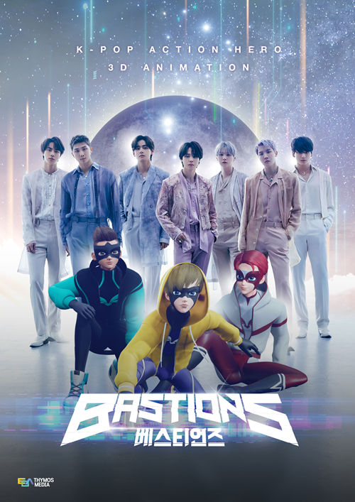 This is the poster for 