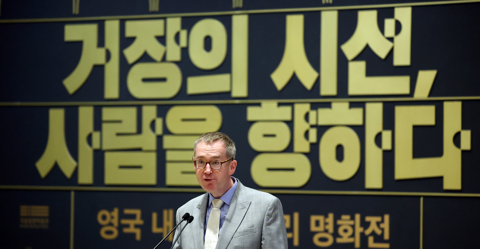 British Ambassador to Korea Colin Crooks on June 1 gives a congratulatory speech at a media event for the exhibition 