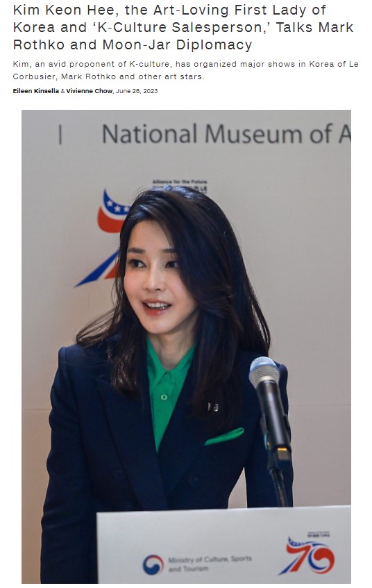 The New York-based Artnet News on June 26 posted its interview with first lady Kim Keon Hee. (Screen capture from Artnet News' website) 
