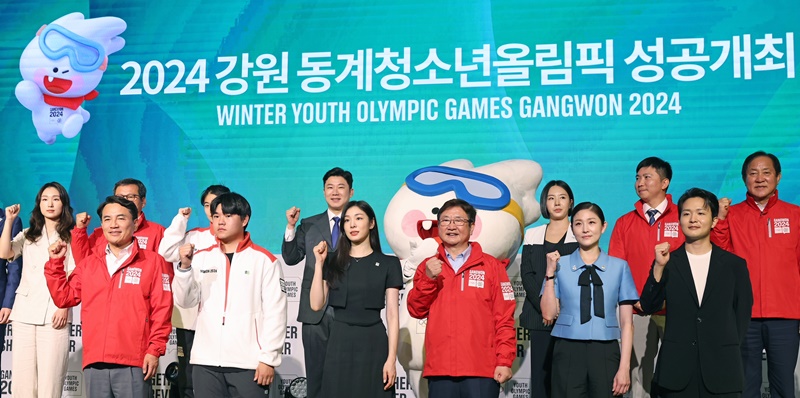 ▲ A ceremony has marked the countdown of 200 days before the start of next year's Winter Youth Olympic Games in Gangwon-do Province.
