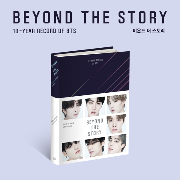 This is the cover of 