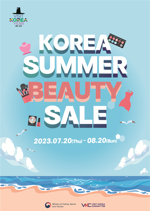 This is a promotional poster for the Korea Summer Beauty Sale. (Ministry of Culture, Sports and Tourism) 