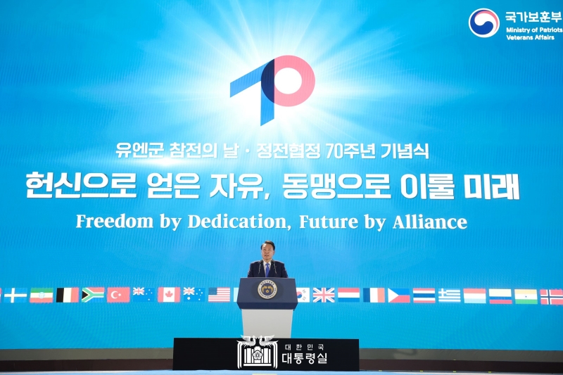 President Yoon Suk Yeol speaks at a commemoration ceremony held on July 27 for UN veterans who fought in the Korean War at the Busan Cinema Center in Haeundae-gu District.