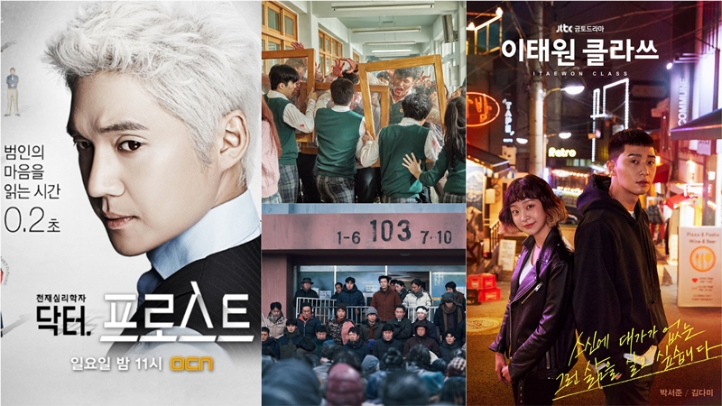 Many webtoons have been turned into TV dramas or movies. Clockwise from left are posters for examples of this trend like the dramas 