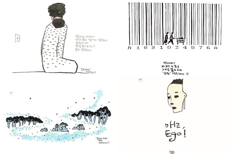 The Korean Cultural Center in Pretoria, South Africa, is showcasing the works of Korea's leading woodcut artist Lee Chul Soo, whose prints are pictured. 