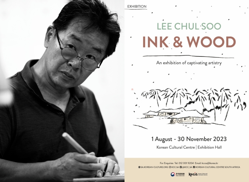 On the left is a photo of leading woodcut artist Lee Chul Soo and on the right is the poster for his solo exhibition 