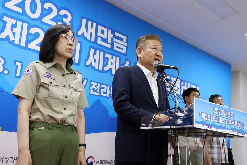Minister of the Interior and Safety Lee Sang-min (second from left) on Aug. 6 speaks at a briefing held at the media center of the 25th World Scout Jamboree in Saemangeum, an estuarine tidal flat in Buan-gun County, Jeollabuk-do Province. (Ministry of the Interior and Safety)