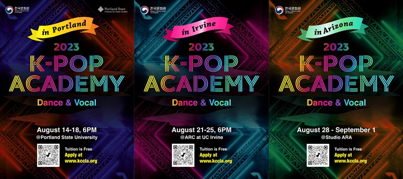 These are the official posters for this year's K-pop Dance & Vocal Academy hosted by the Korean Cultural Center in Los Angeles. (KCC in Los Angeles)