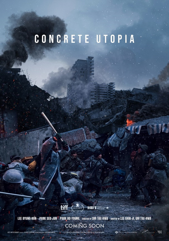 This is an promotional poster for the film 