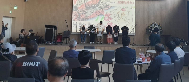 Six Japanese students on Aug. 25 bow to the audience after performing a reader's theater work on the massacre of ethnic Korean residents of Japan after the massive Kanto earthquake in 1923 at the 1923 History Museum for Memory and Peace in Cheonan, Chungcheongnam-do Province.
