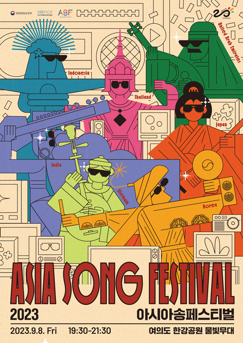 This is a promotional poster for this year's Asia Song Festival. (Festival's website)